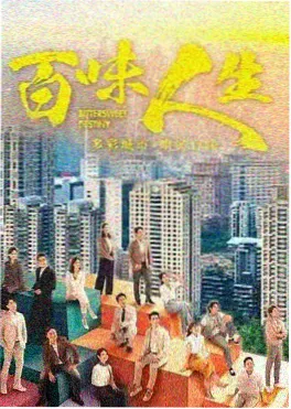 长安幻夜录 神马未来影院古装奇幻剧