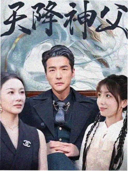 八零年代小娇妻 红果短剧