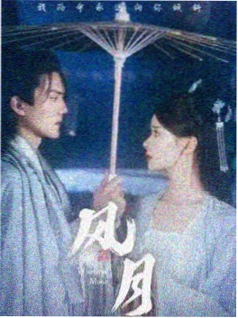 城市边缘的我们 神马未来影院都市情感剧