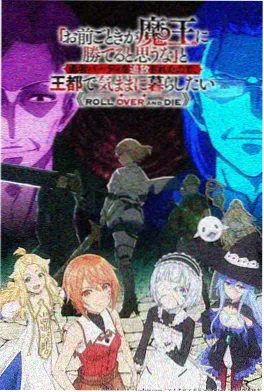 雾山五行志 神马未来影院国产动漫番剧