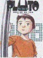 追风少年 神马未来影院户外竞技综艺